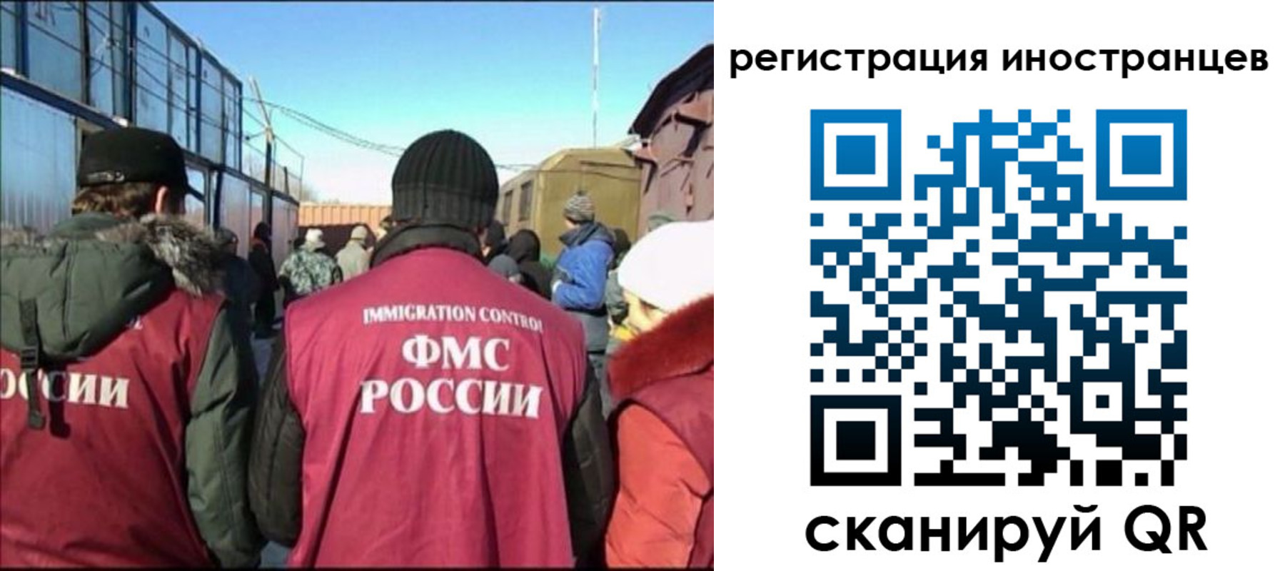 временная регистрация поиск в Костроме
