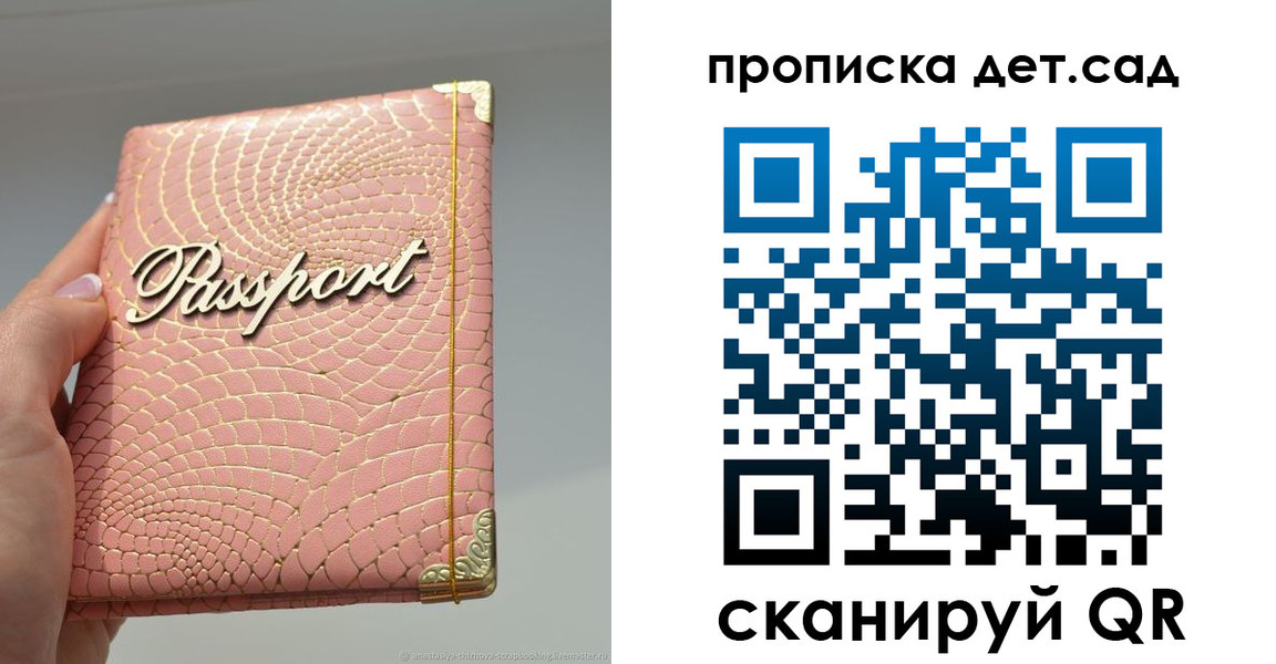 временная регистрация недорого в Костроме